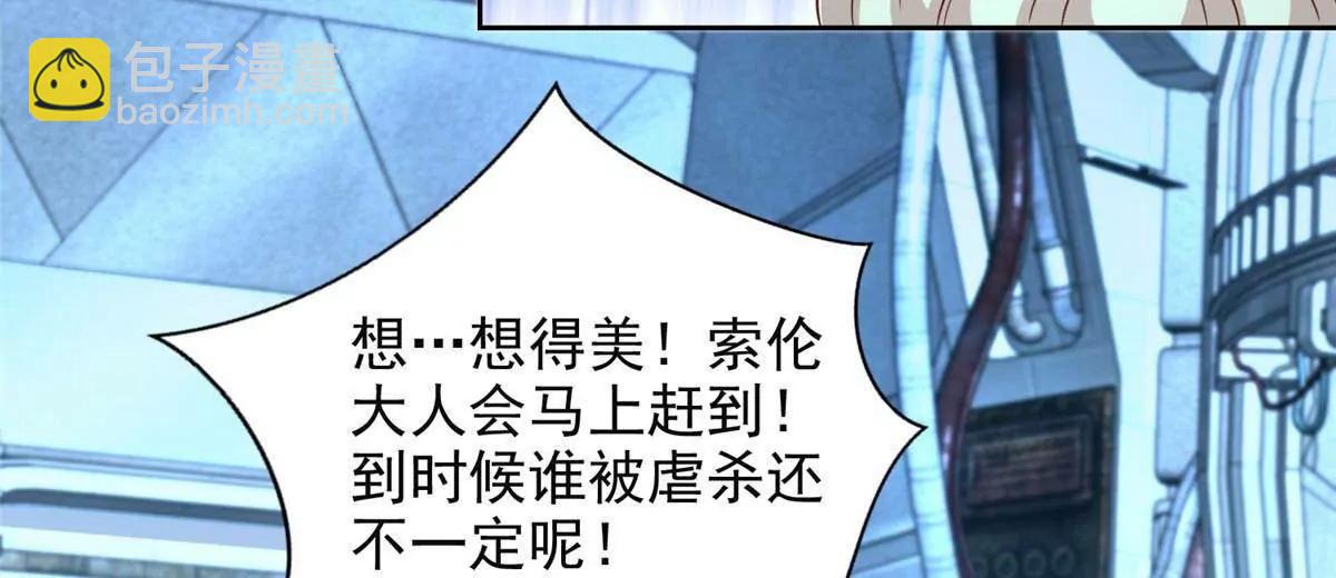 284 浑水摸鱼16