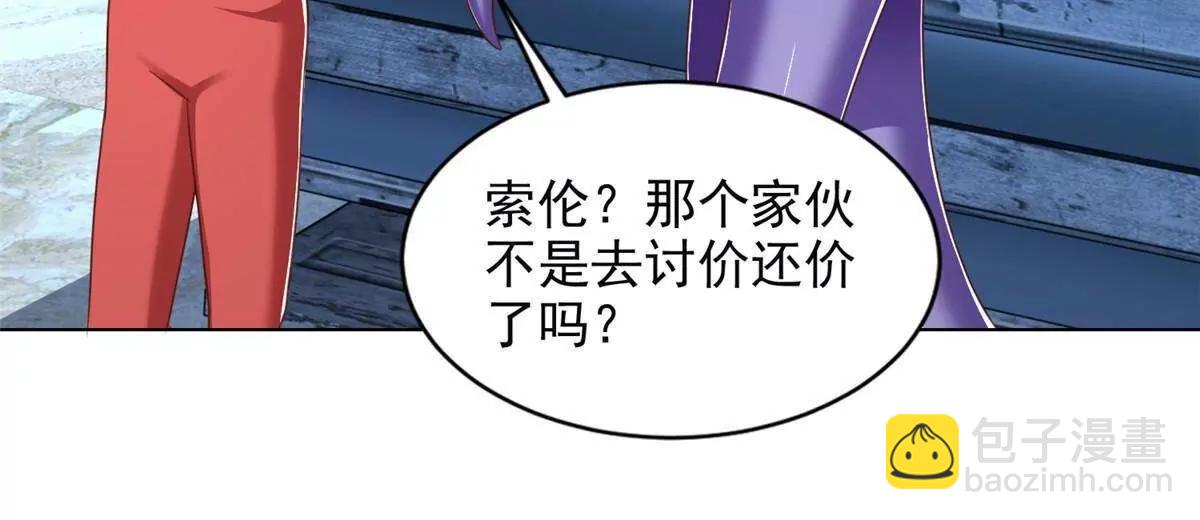 284 浑水摸鱼18