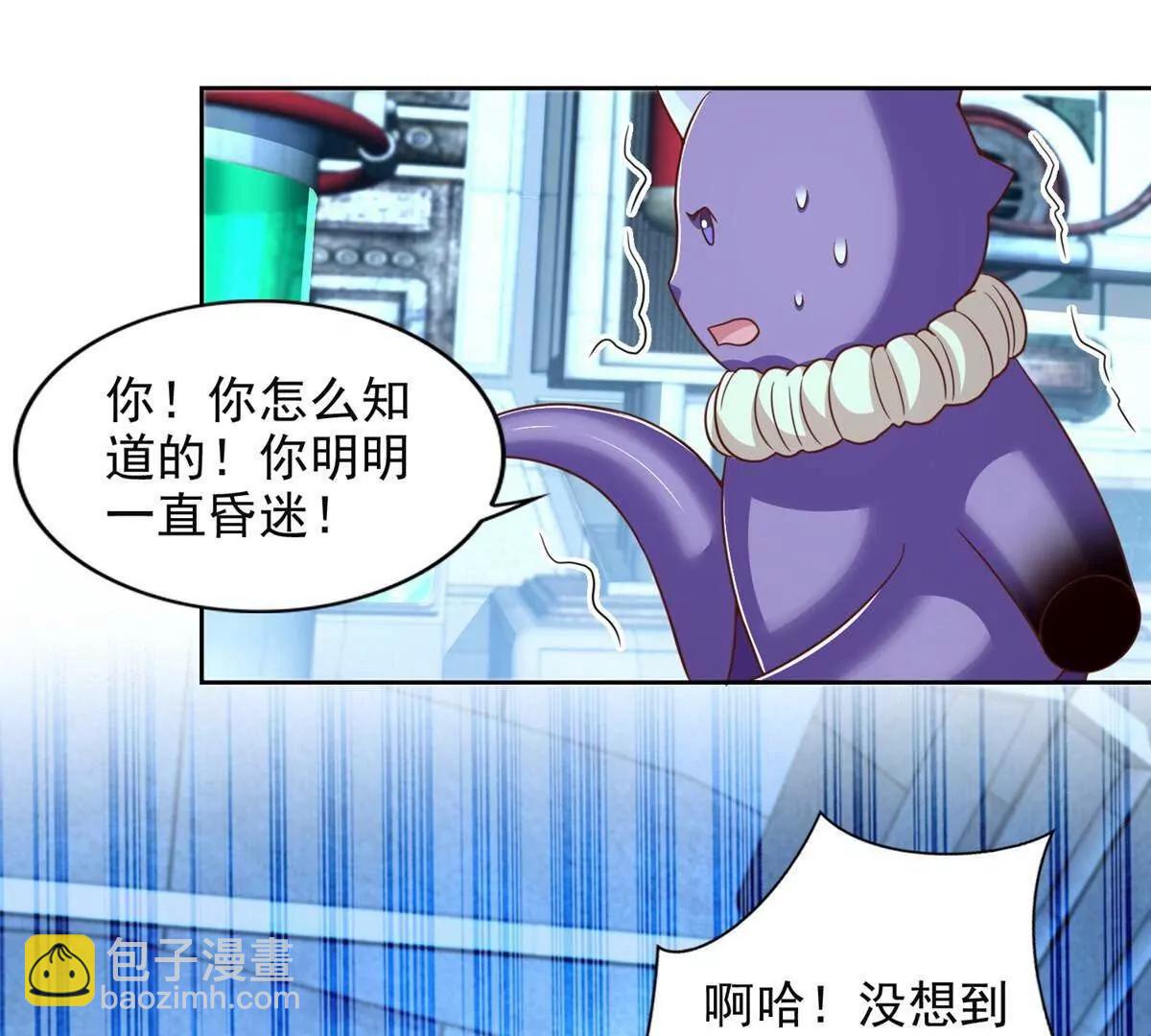 284 浑水摸鱼19