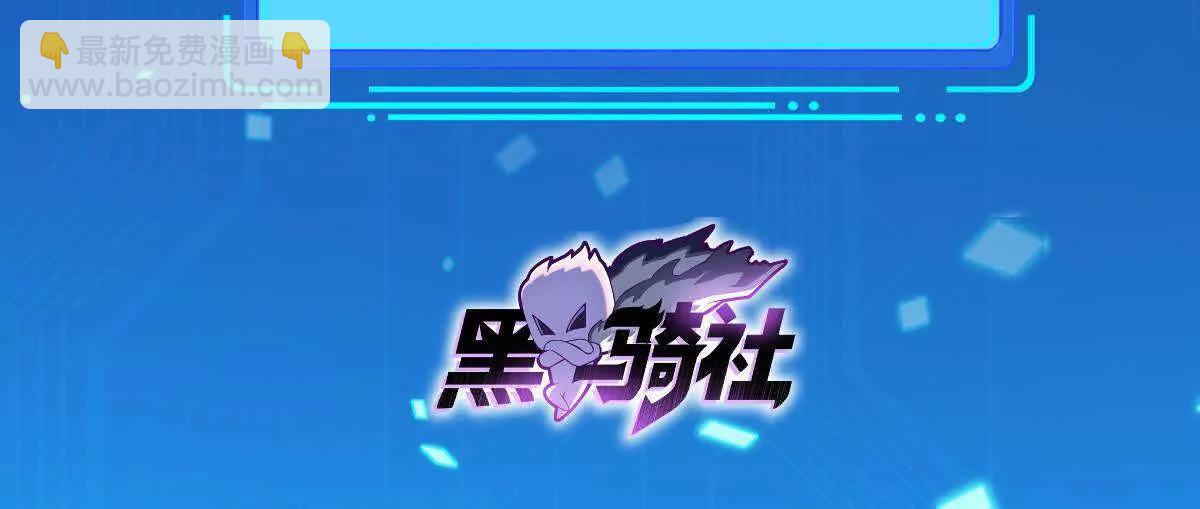 284 浑水摸鱼2