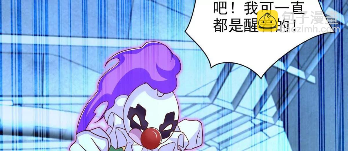 284 浑水摸鱼20