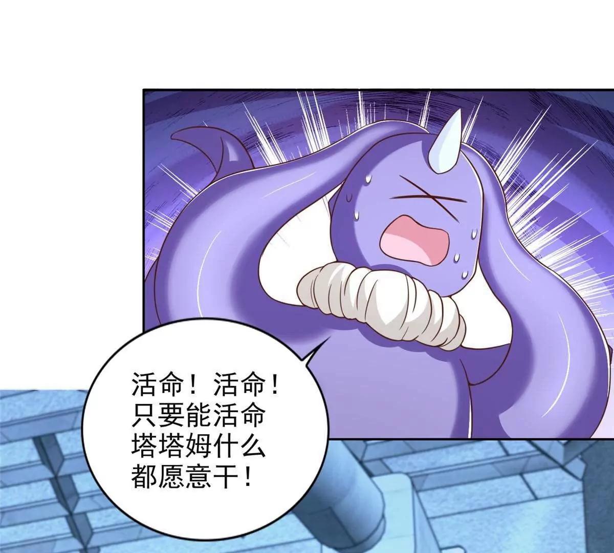 284 浑水摸鱼27