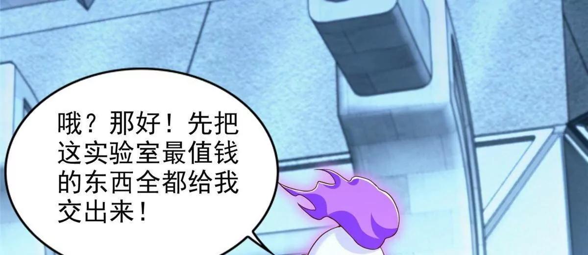 284 浑水摸鱼28