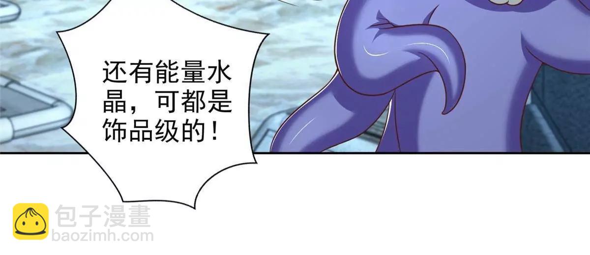 284 浑水摸鱼32