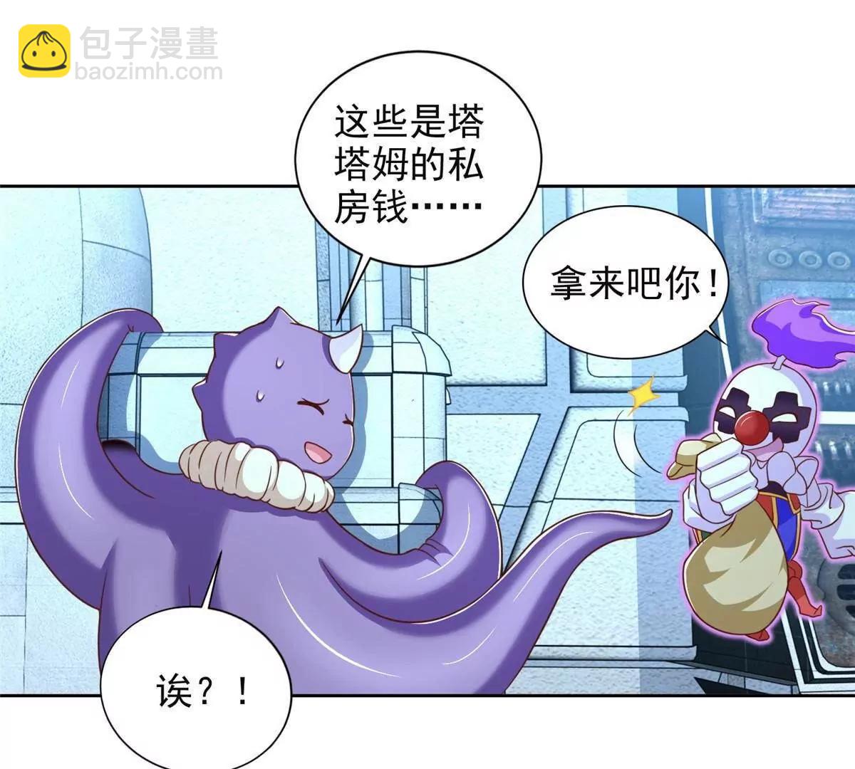 284 浑水摸鱼33