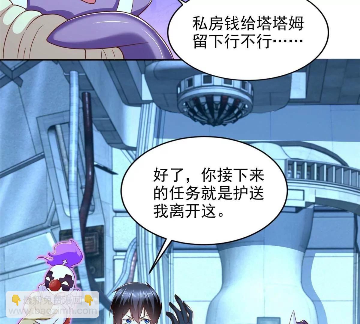 284 浑水摸鱼35