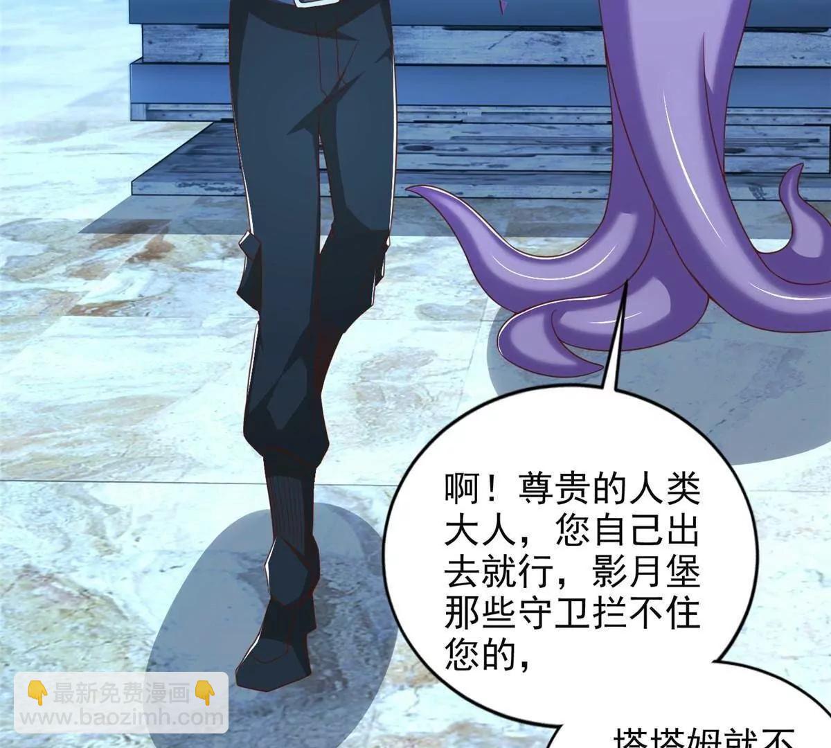 284 浑水摸鱼37