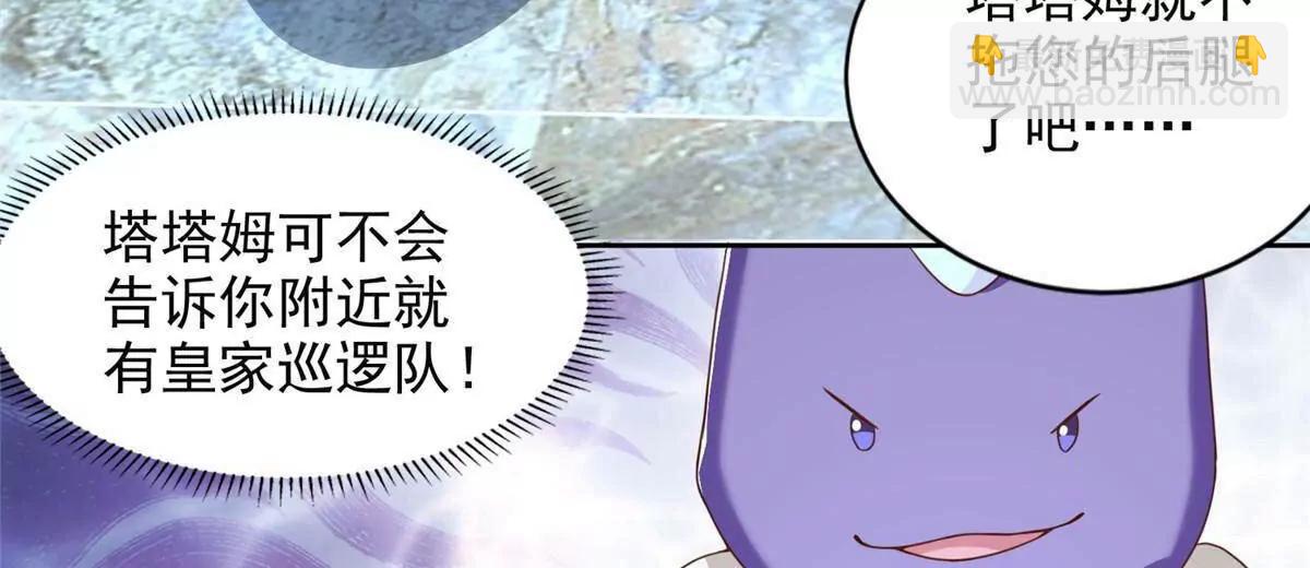 284 浑水摸鱼38