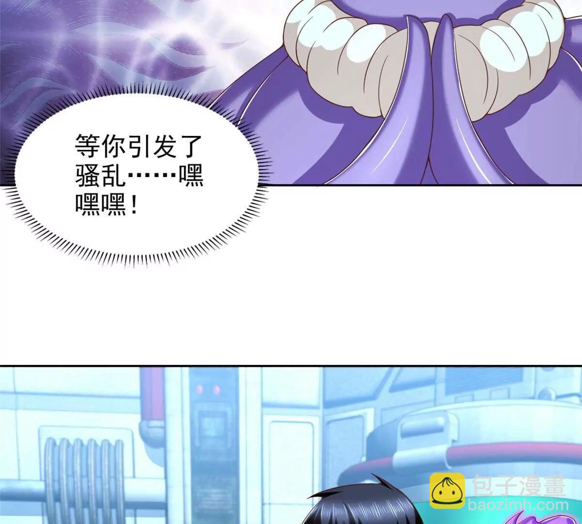 284 浑水摸鱼39