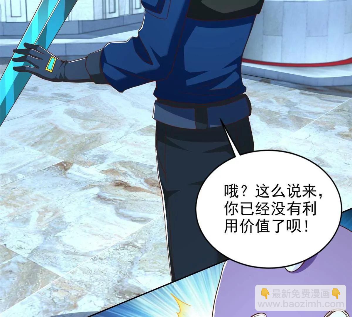 284 浑水摸鱼41