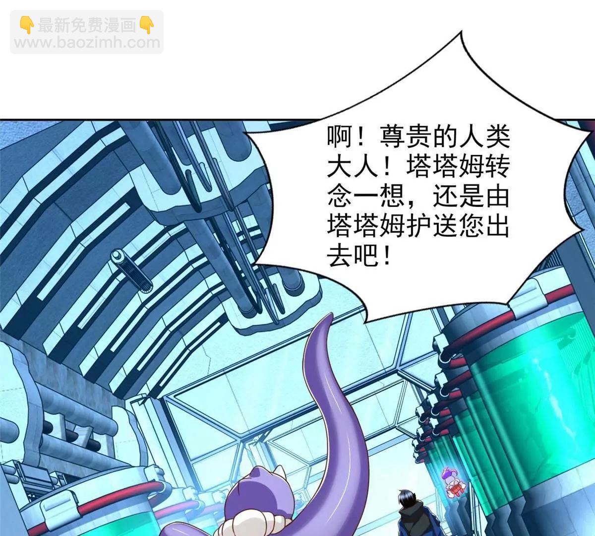 284 浑水摸鱼43