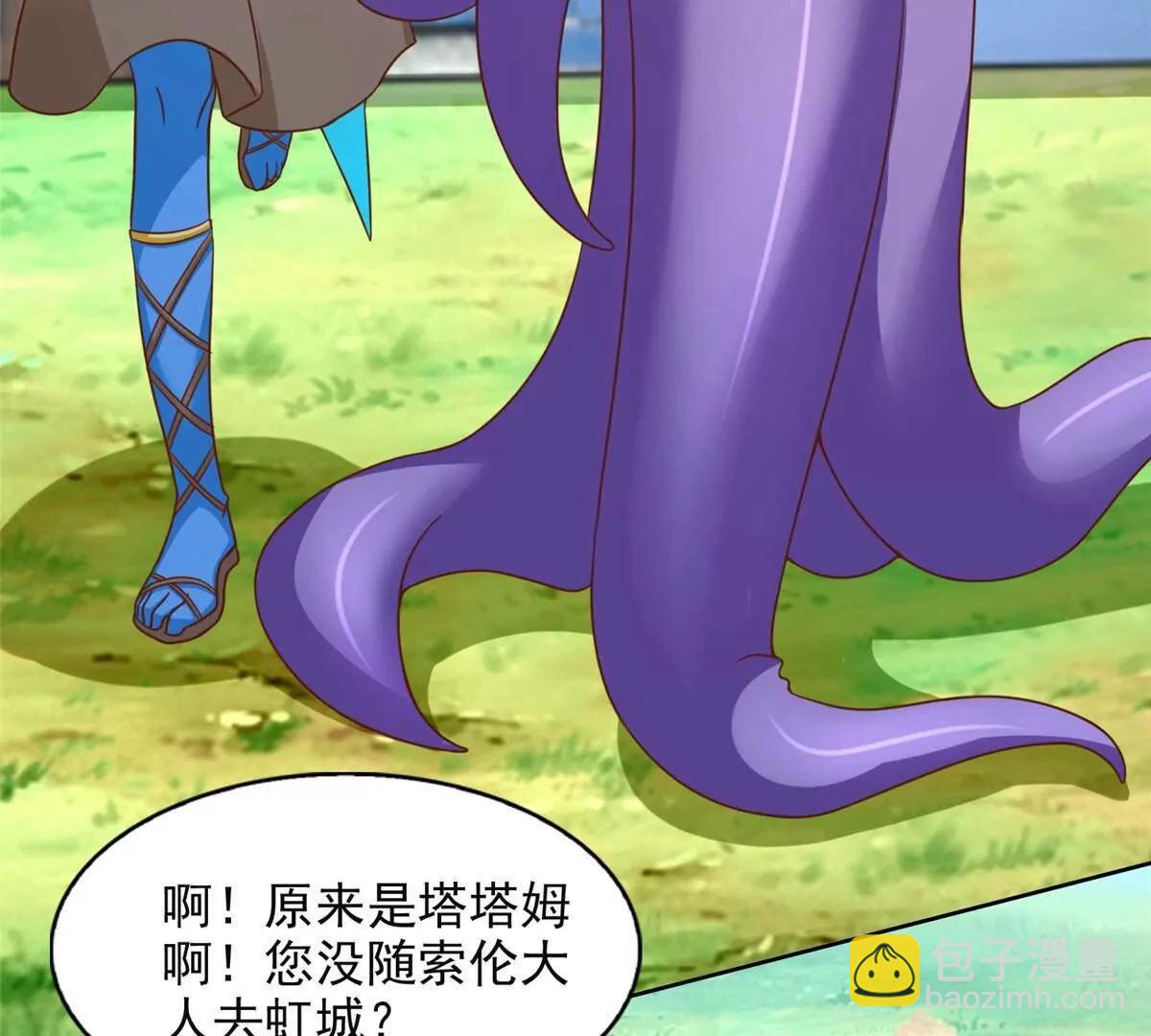284 浑水摸鱼58