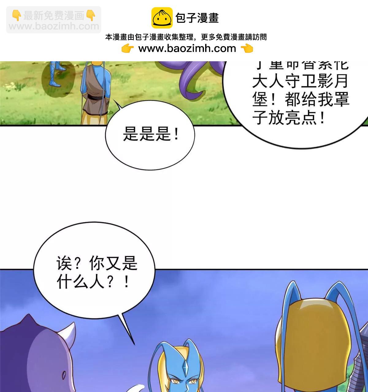 284 浑水摸鱼60