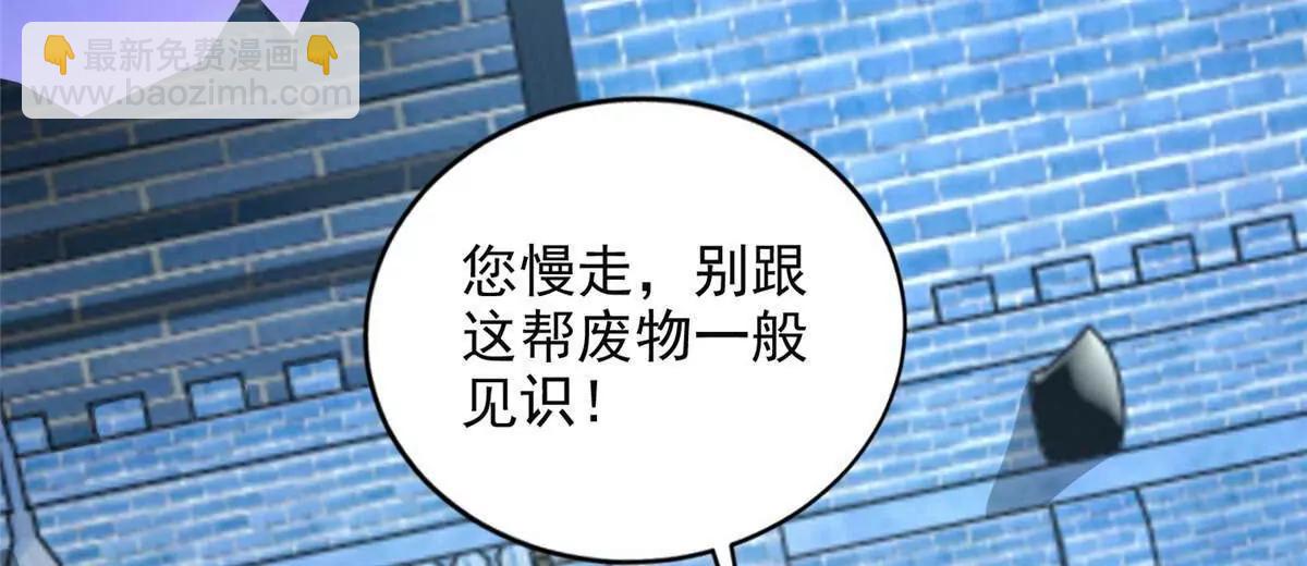 284 浑水摸鱼67