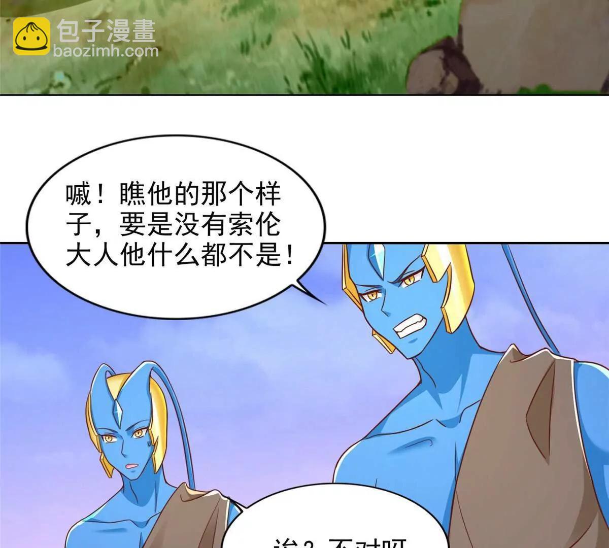 284 浑水摸鱼70