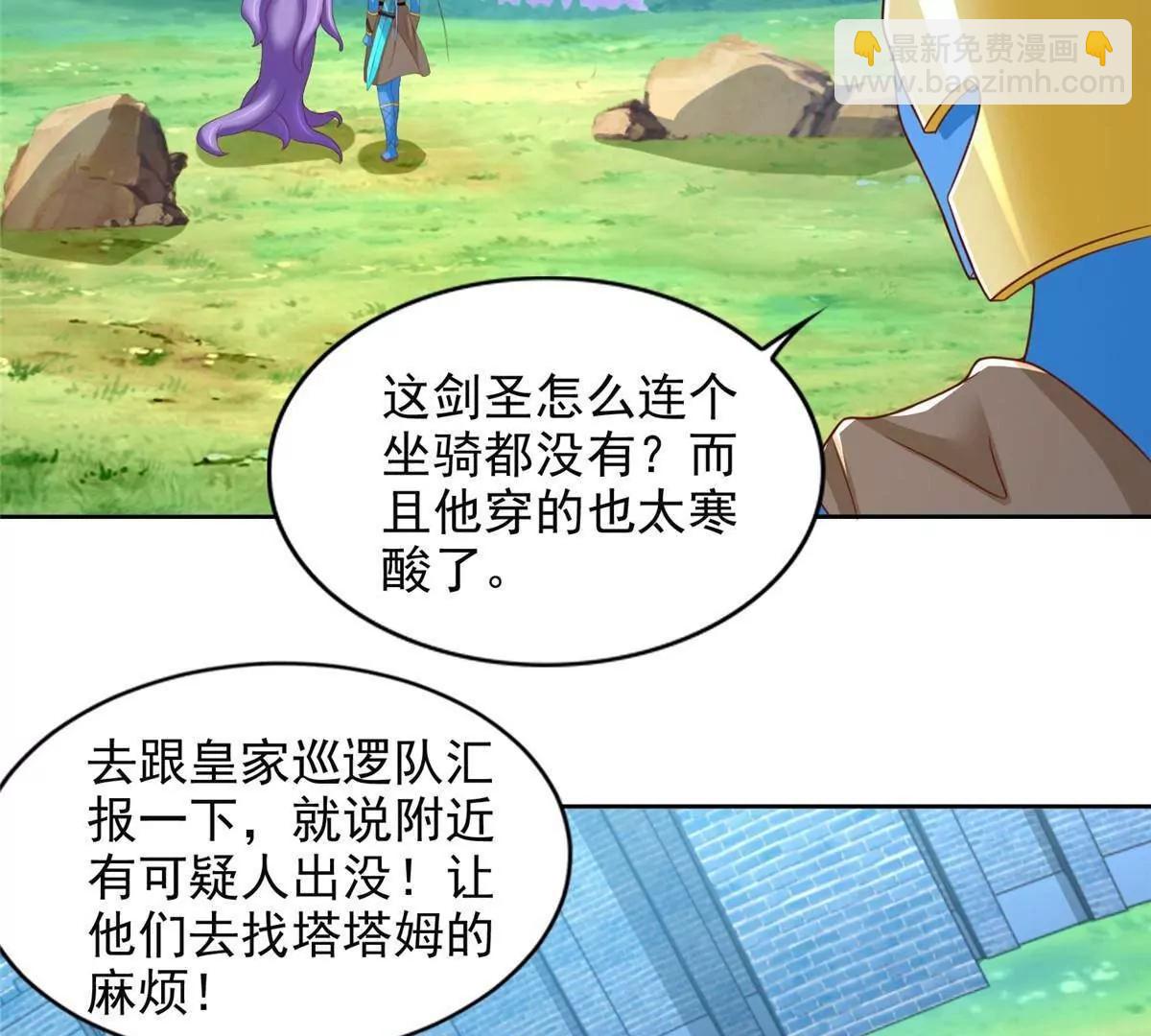 284 浑水摸鱼72