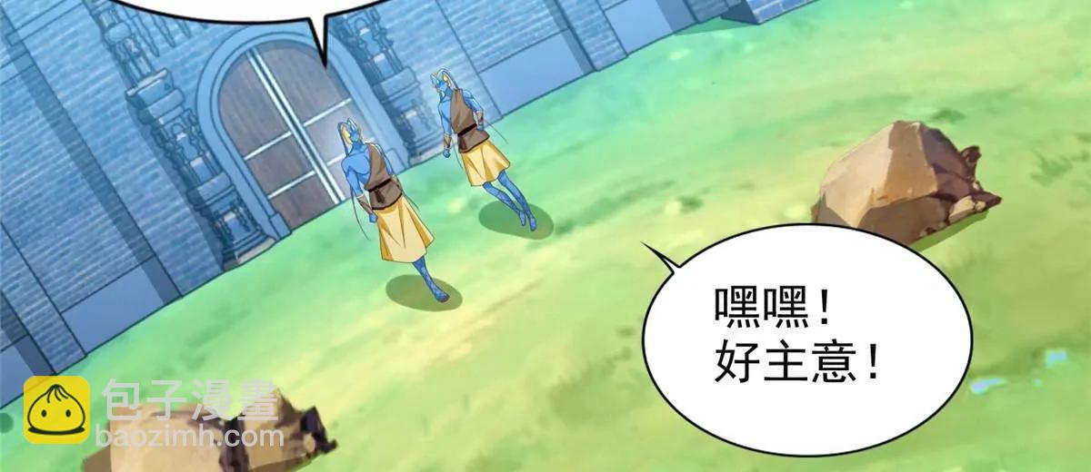 284 浑水摸鱼73
