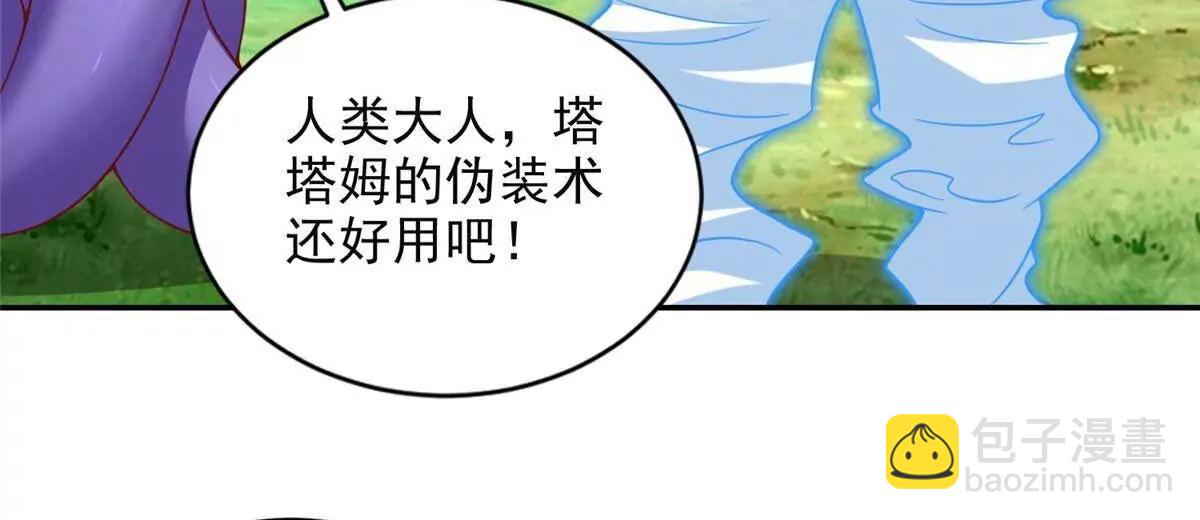284 浑水摸鱼79