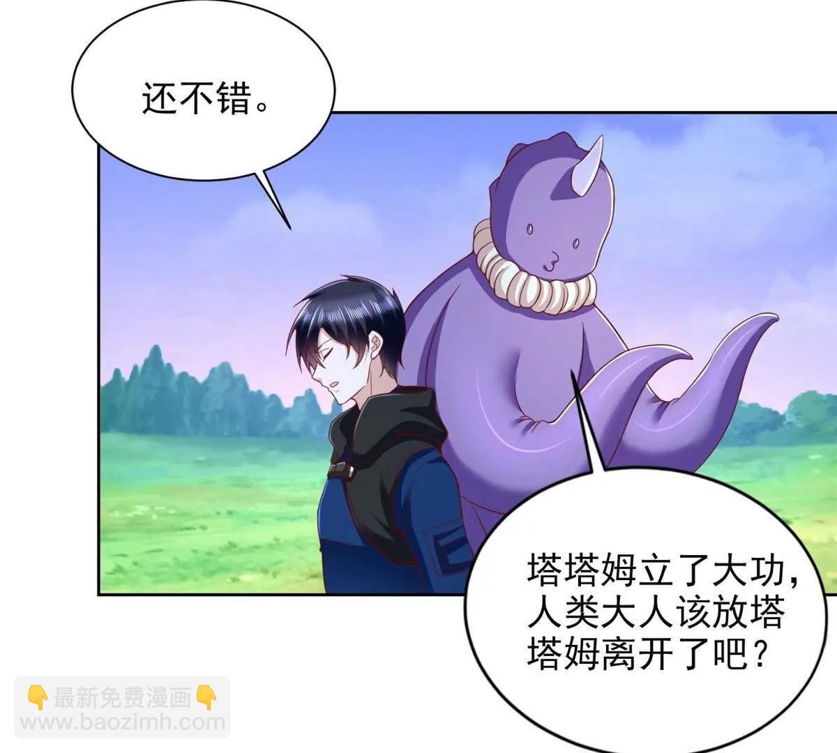 284 浑水摸鱼80