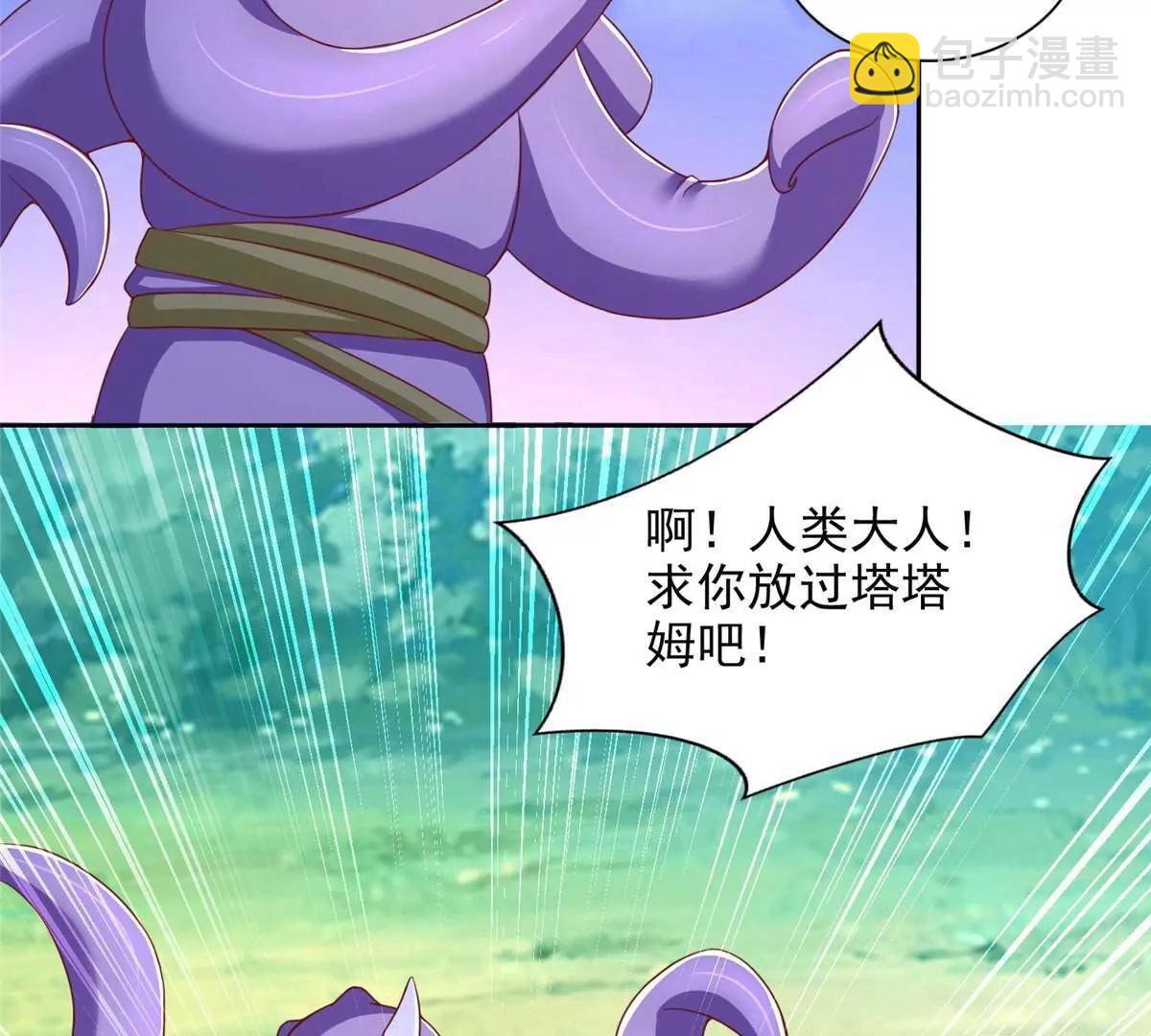 284 浑水摸鱼82