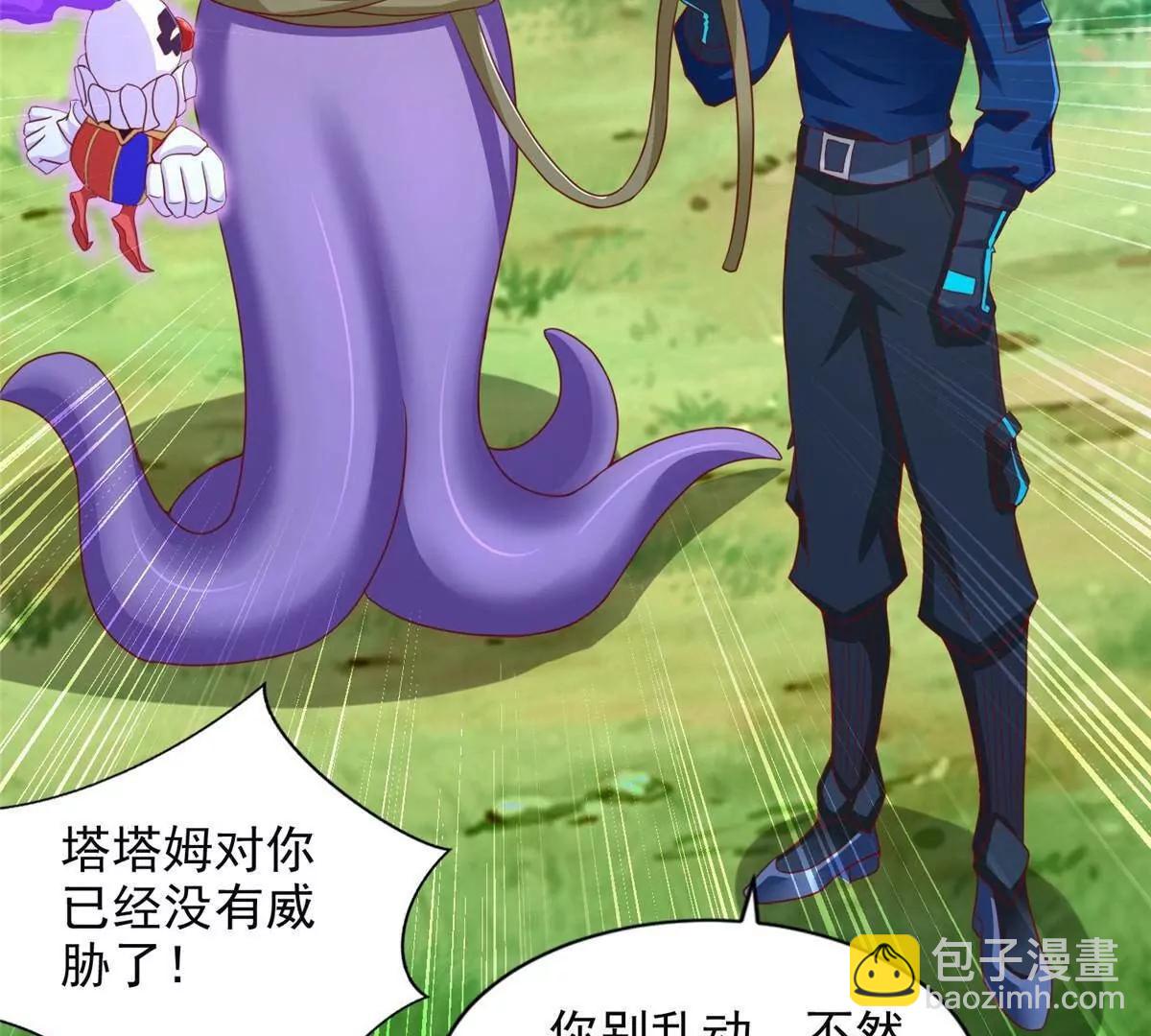 284 浑水摸鱼84