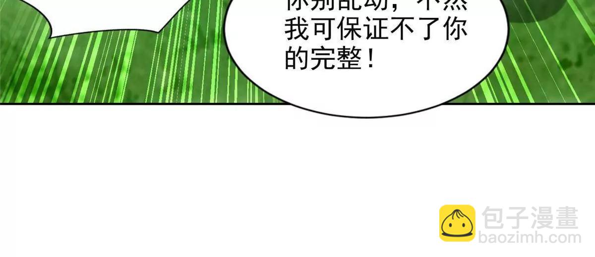 284 浑水摸鱼85