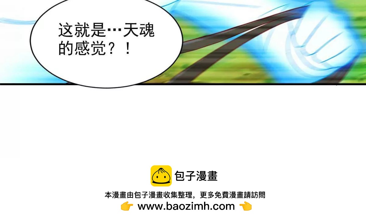 284 浑水摸鱼95