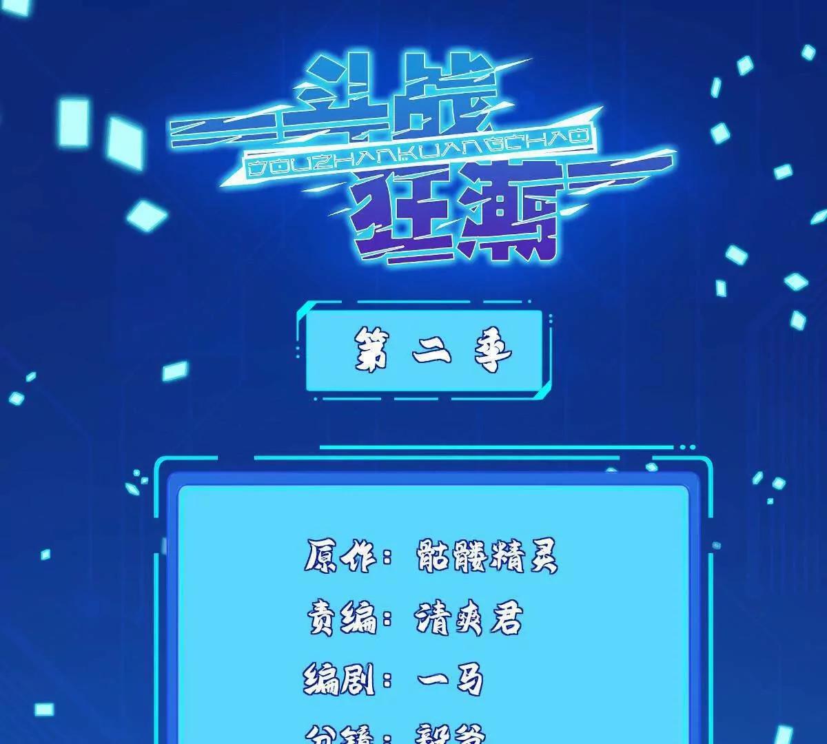 285 追兵0