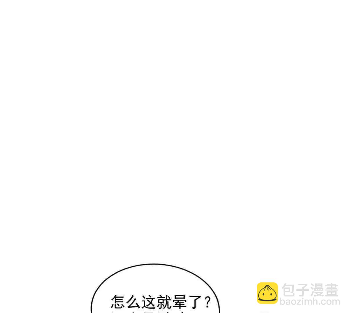 285 追兵13