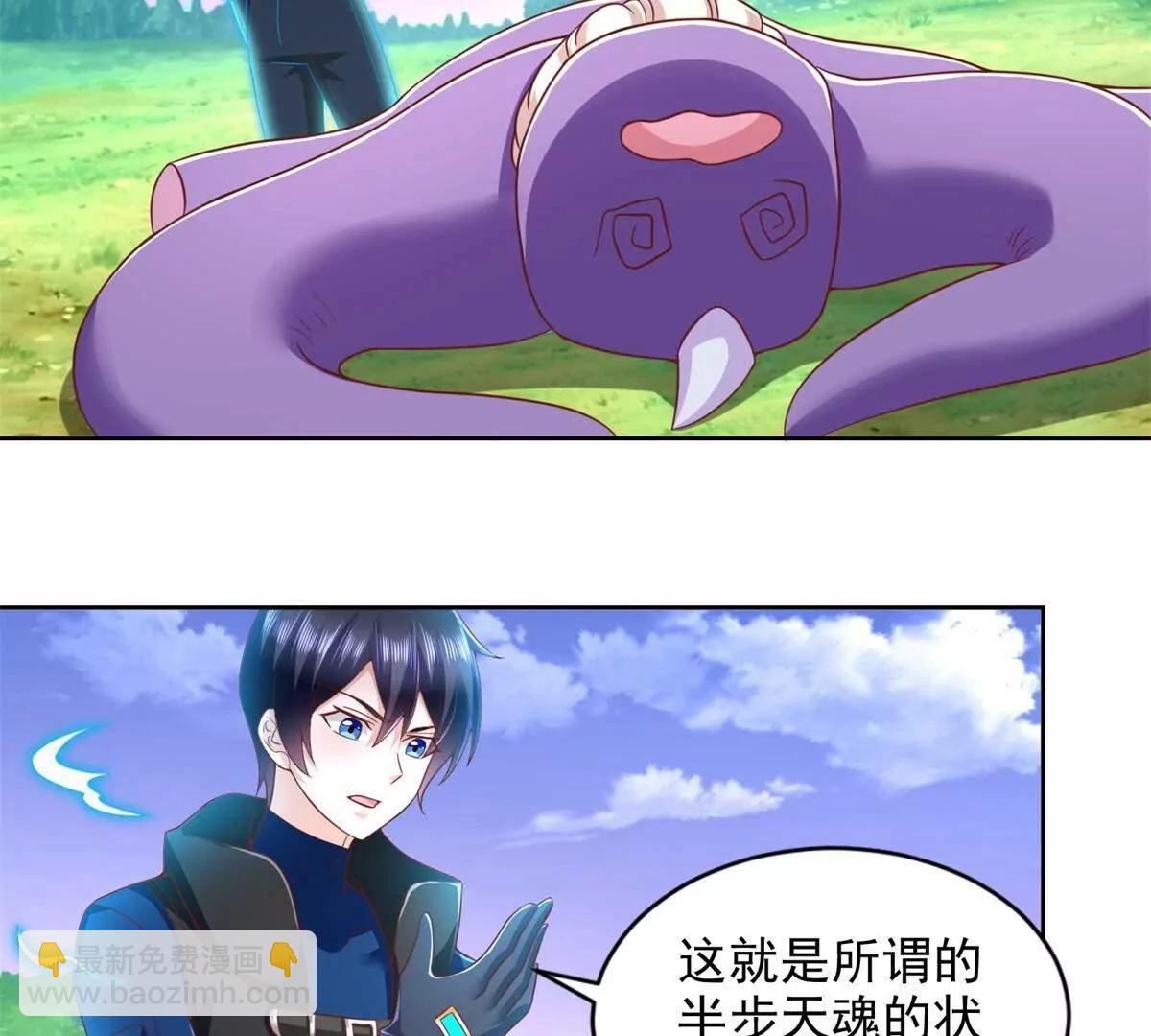 285 追兵15