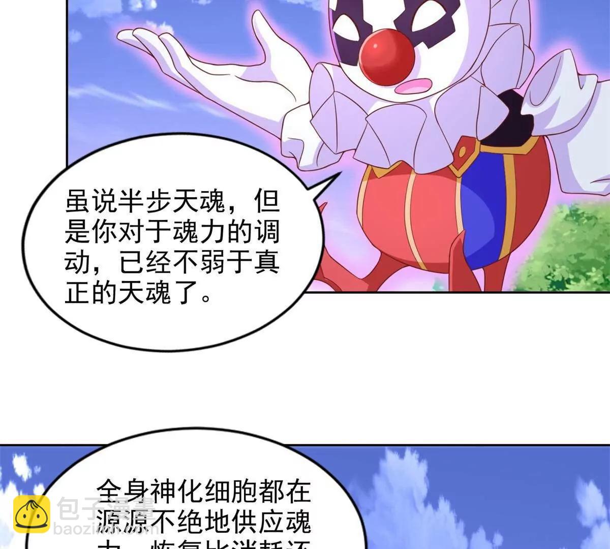 285 追兵17