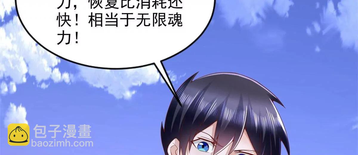 285 追兵18
