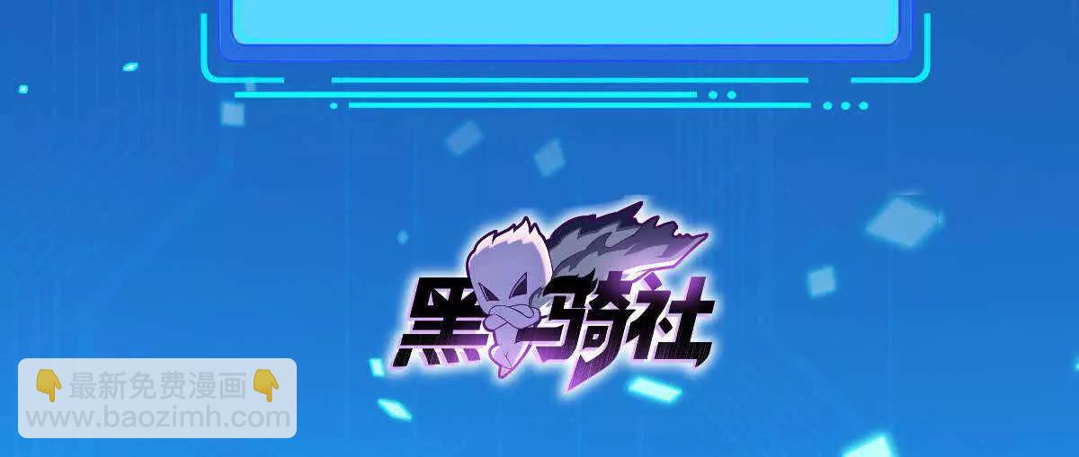 285 追兵2