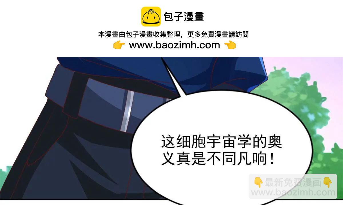285 追兵20