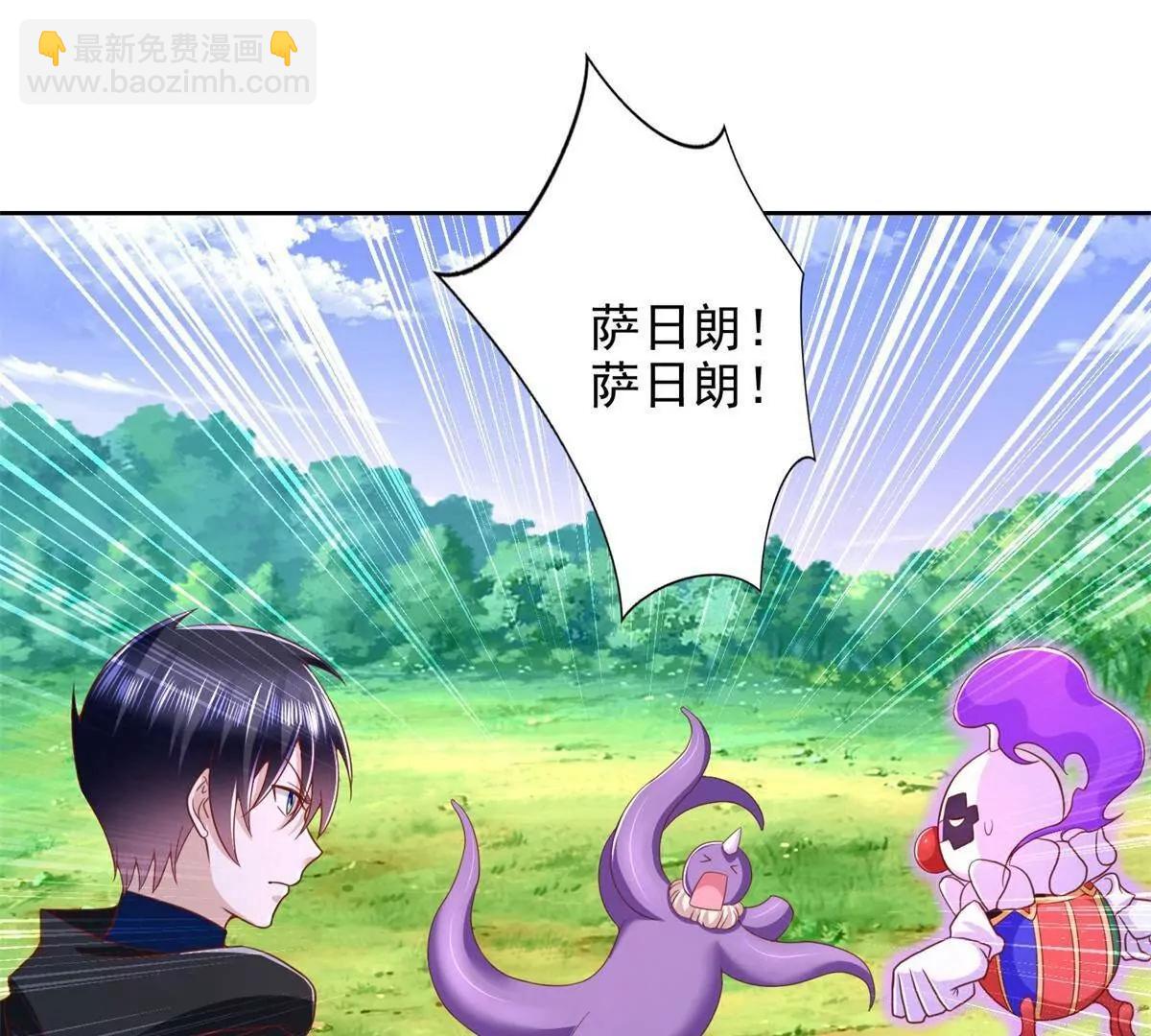 285 追兵23