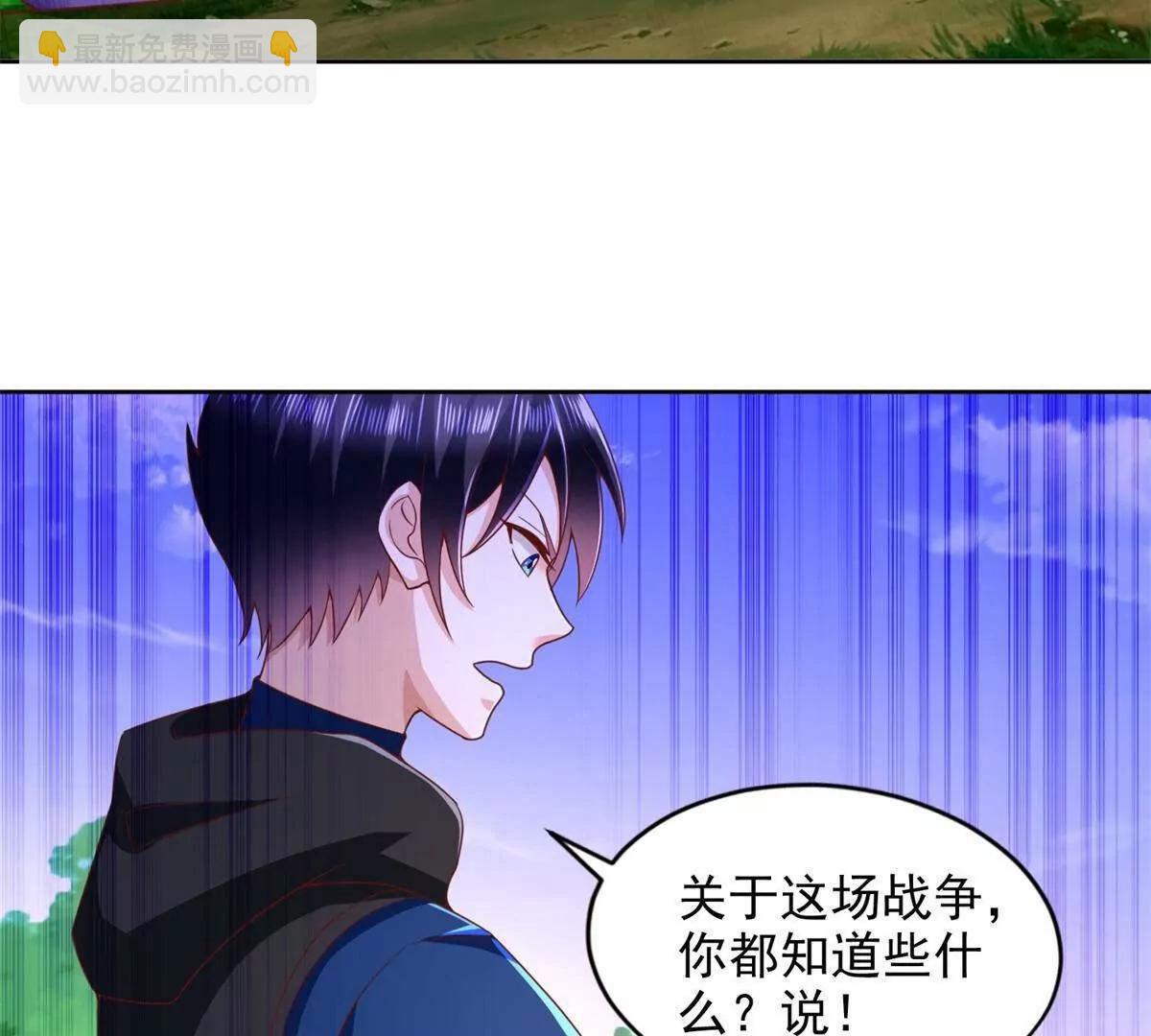 285 追兵29