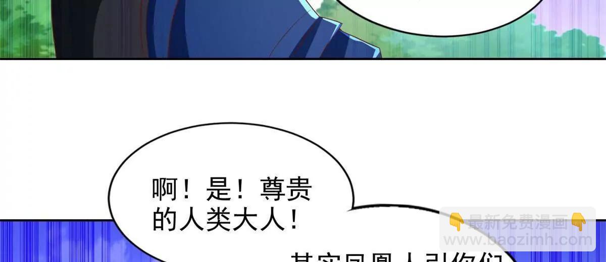 285 追兵30