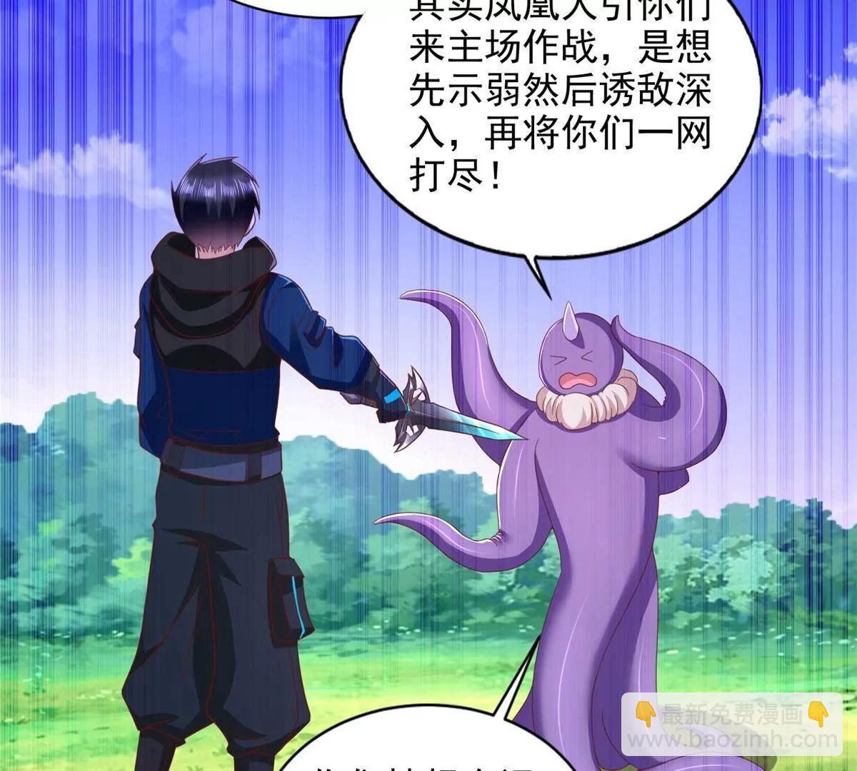 285 追兵31