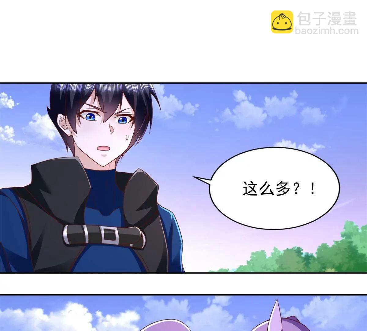 285 追兵33