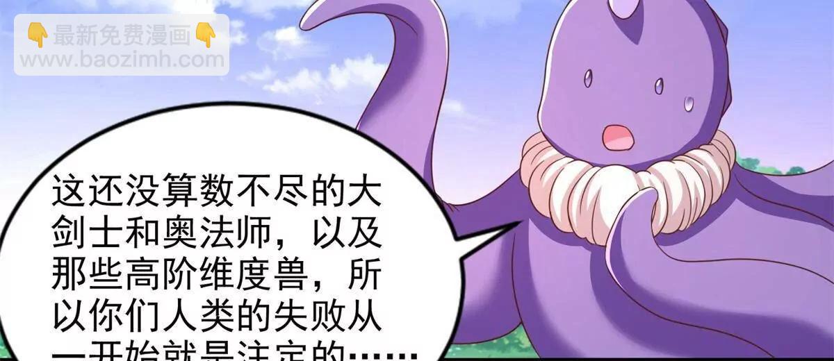 285 追兵34