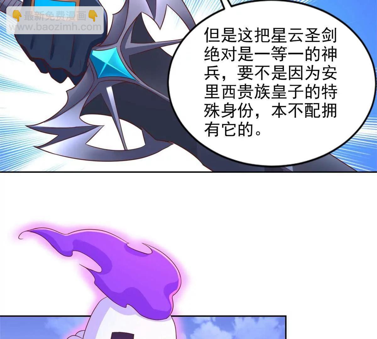 285 追兵37