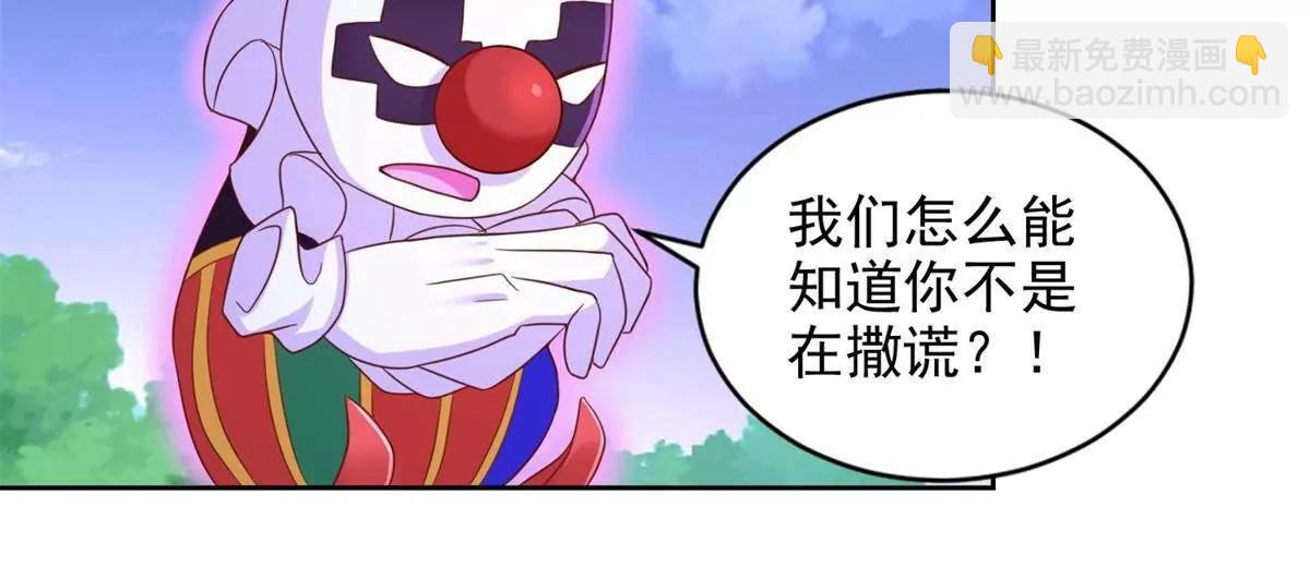 285 追兵38