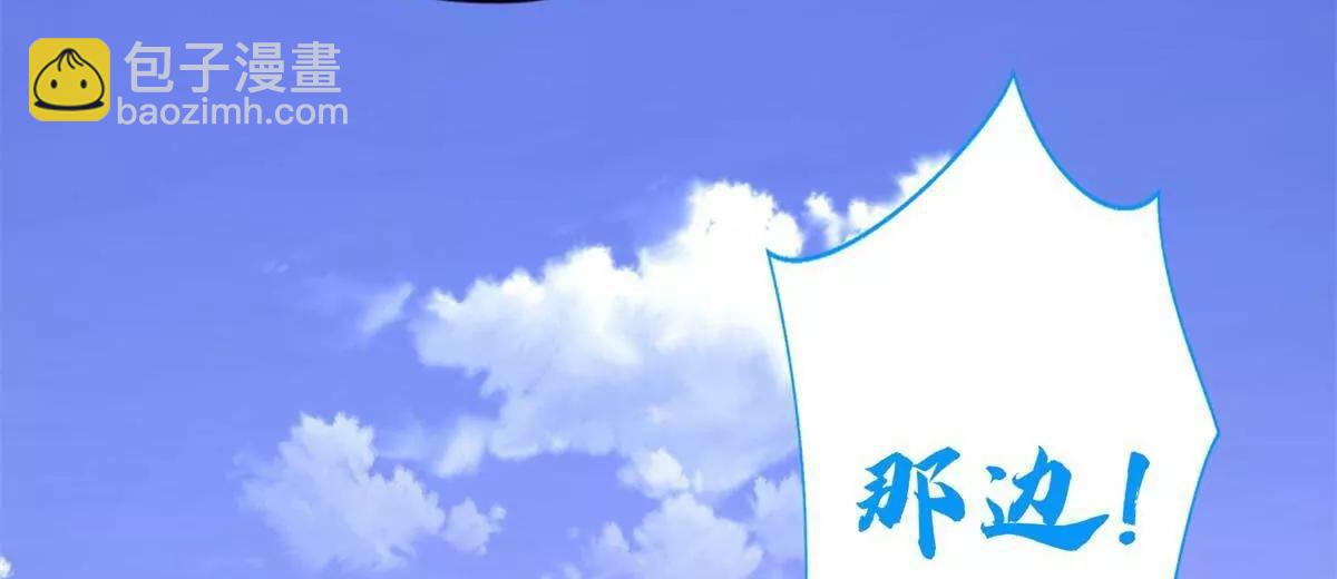 285 追兵40
