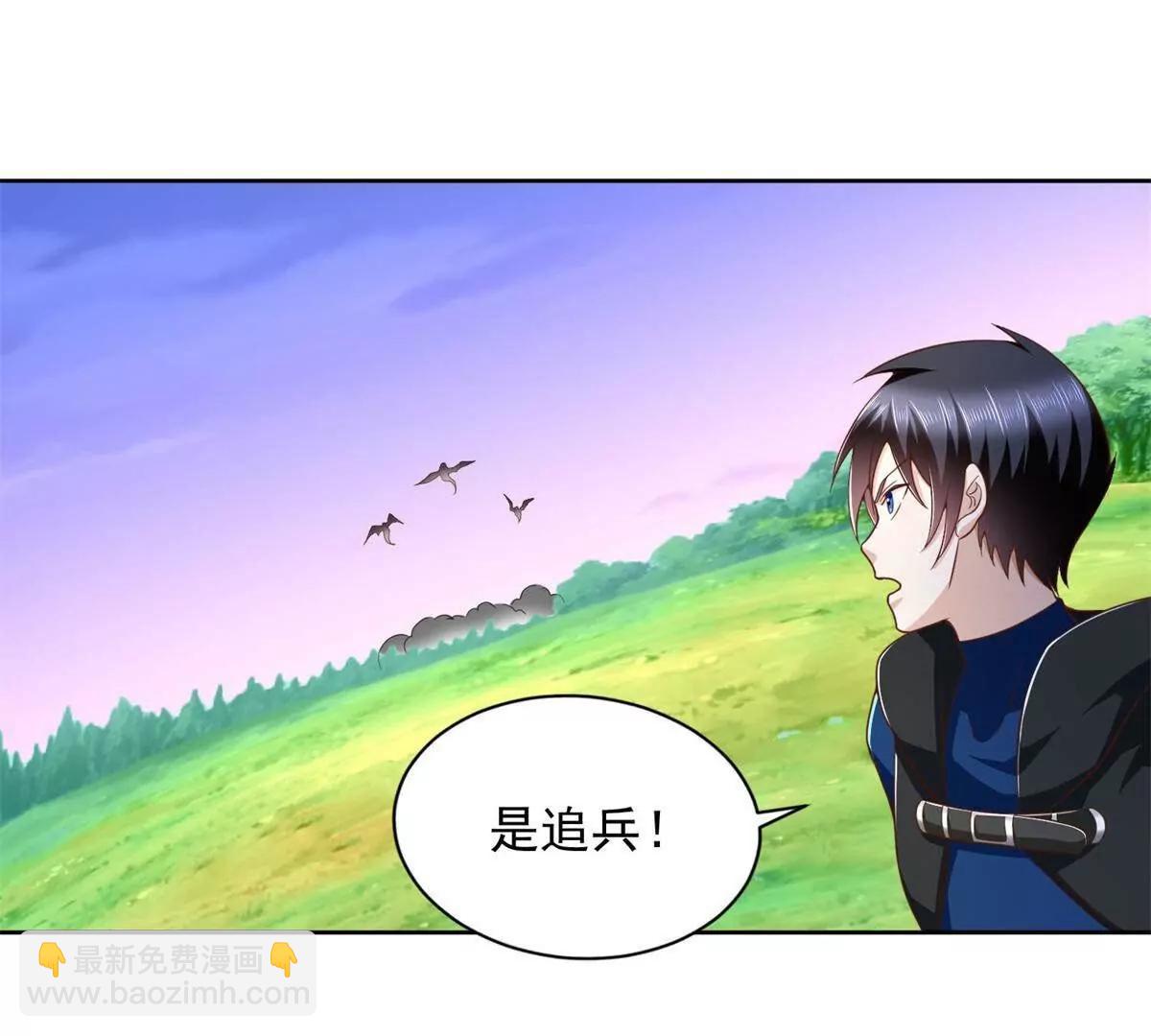 285 追兵43