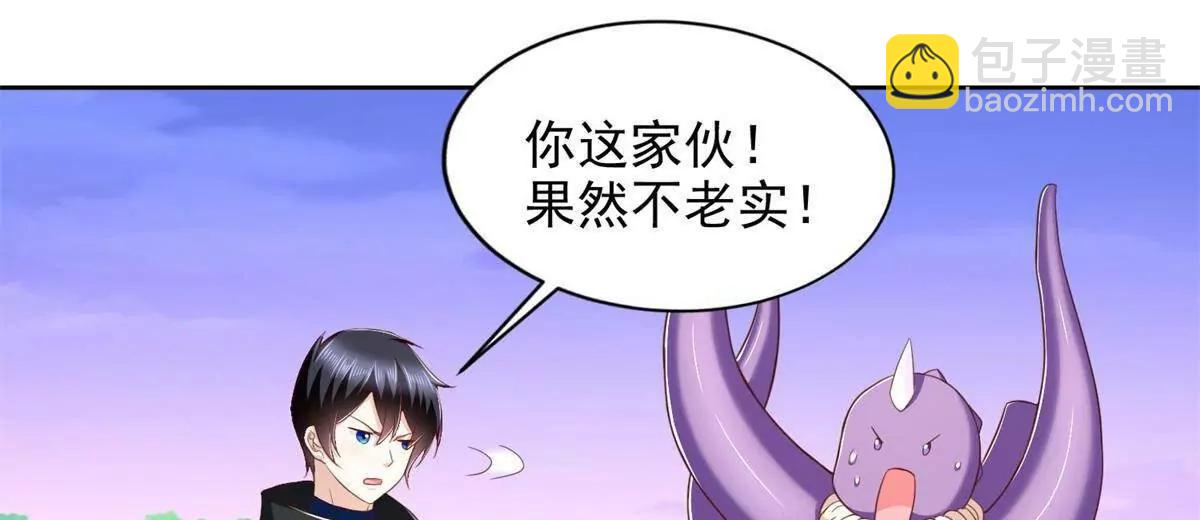 285 追兵44