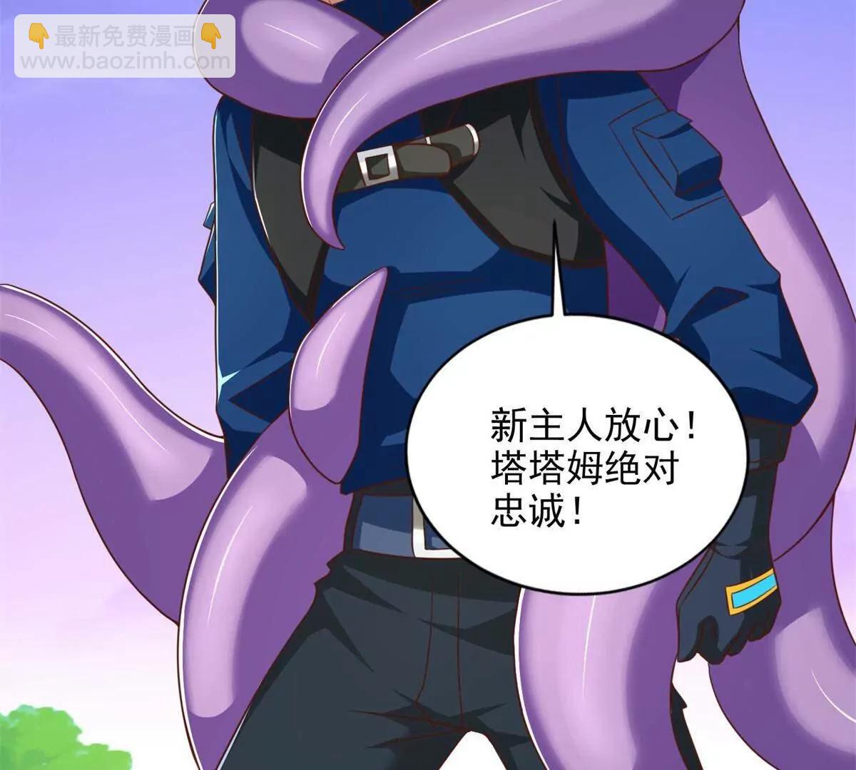 285 追兵47