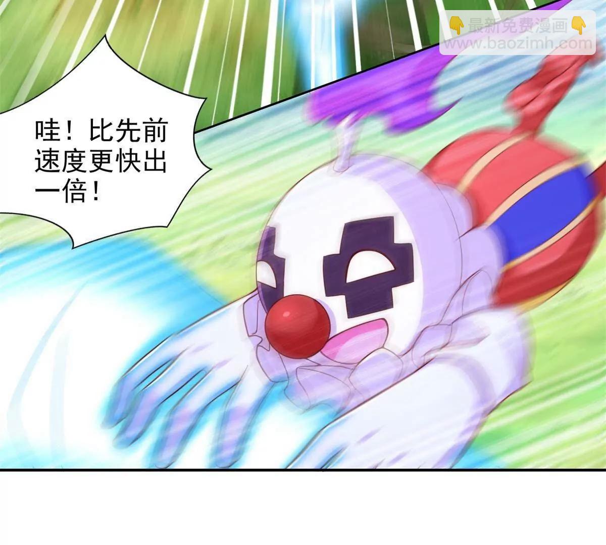 285 追兵5