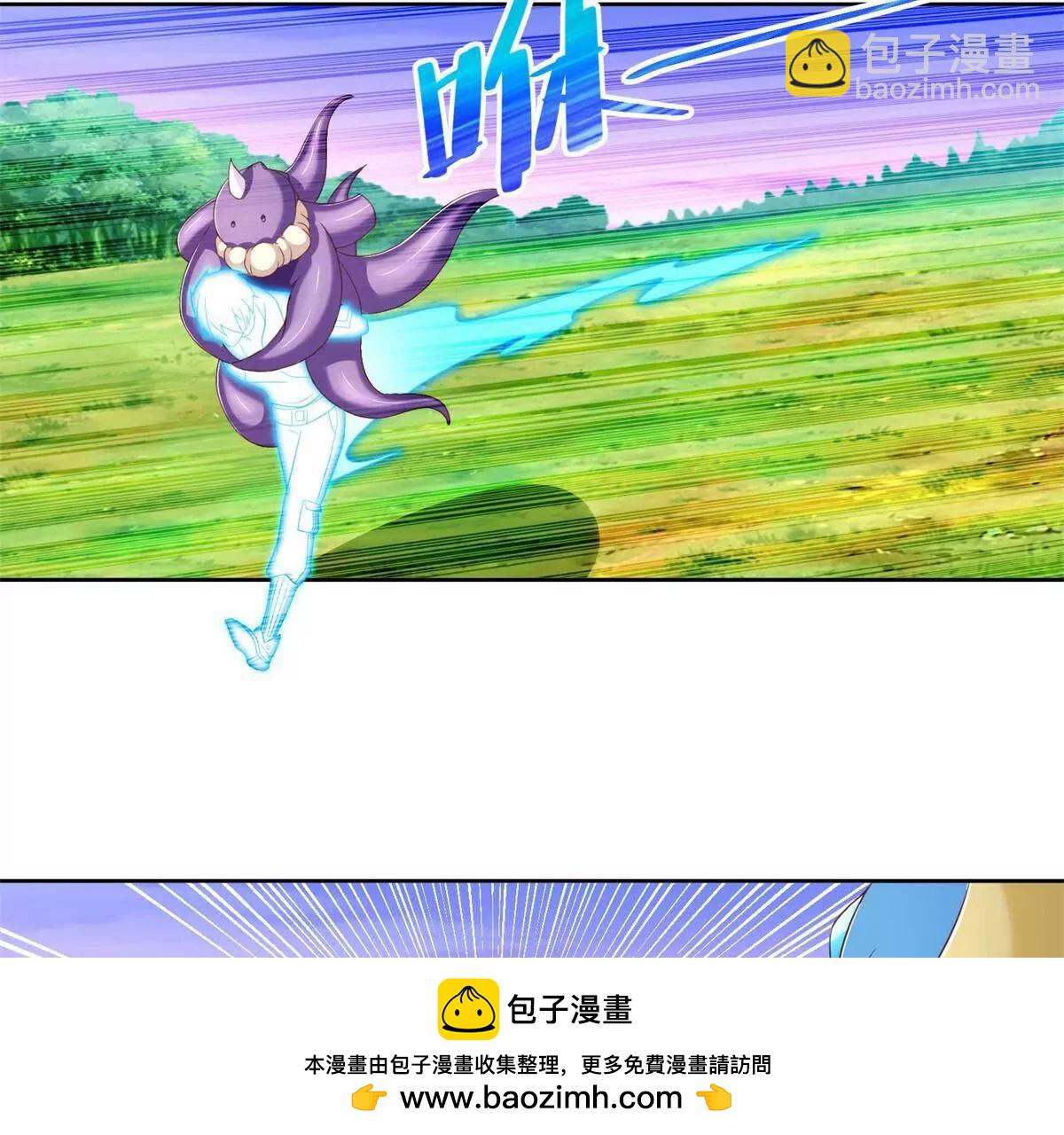 285 追兵53