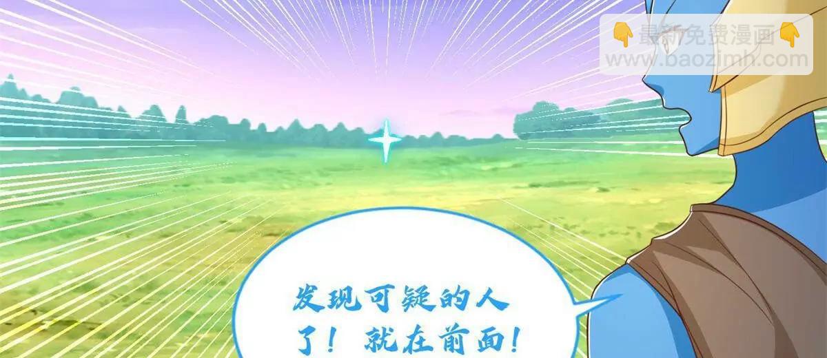 285 追兵54