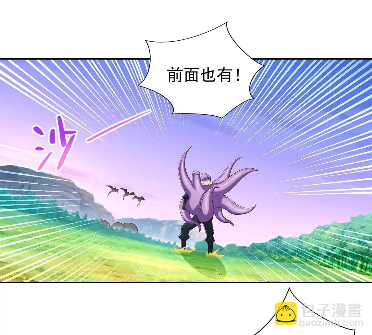 285 追兵60